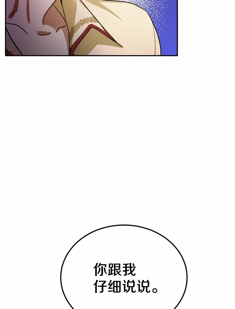 20.我们没有112