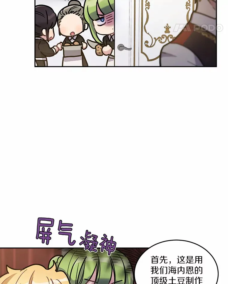 3.我喜欢上您了35