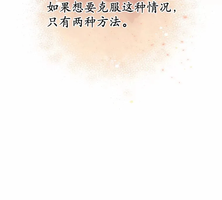 8.心疼她6