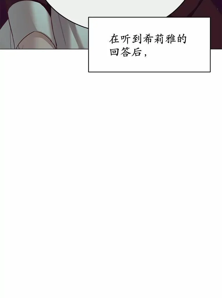 42.他哭了？7