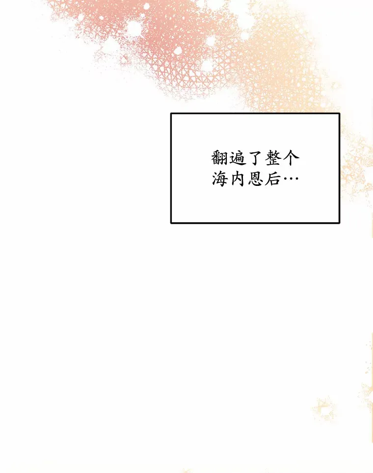 17.我好怕3