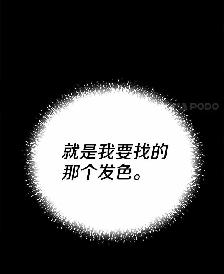 35.真实药水133