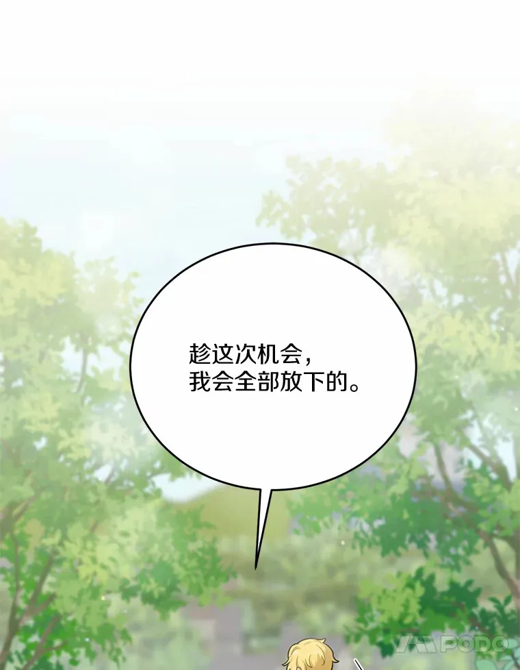 24.约会97