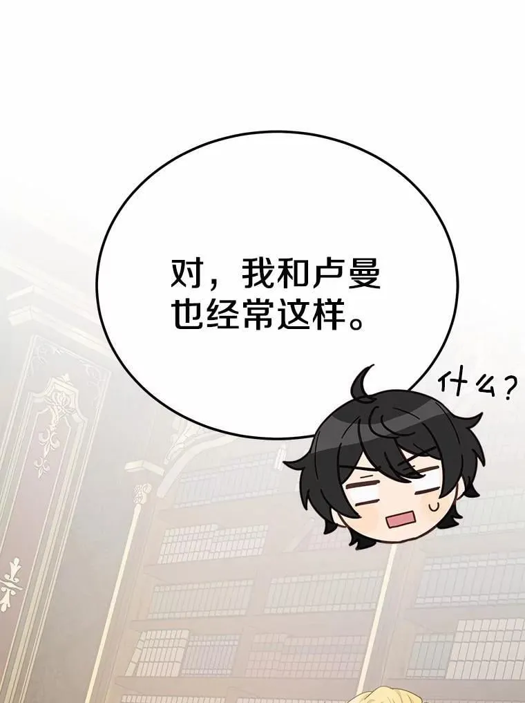 42.他哭了？112