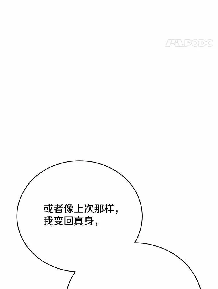 52.又是他117