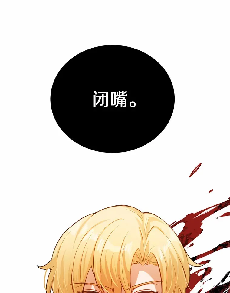 20.我们没有88