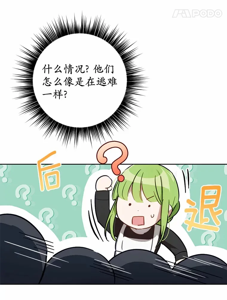 22.他想做什么？70