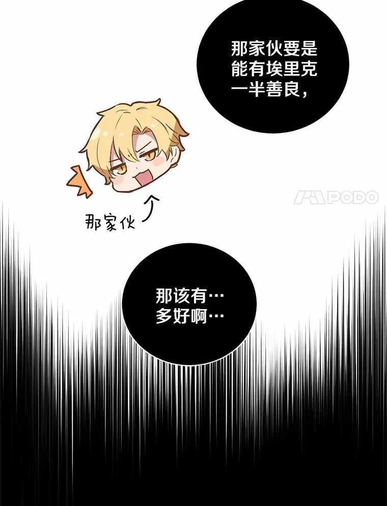 6.按摩服务75