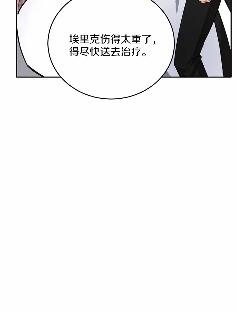 22.他想做什么？46