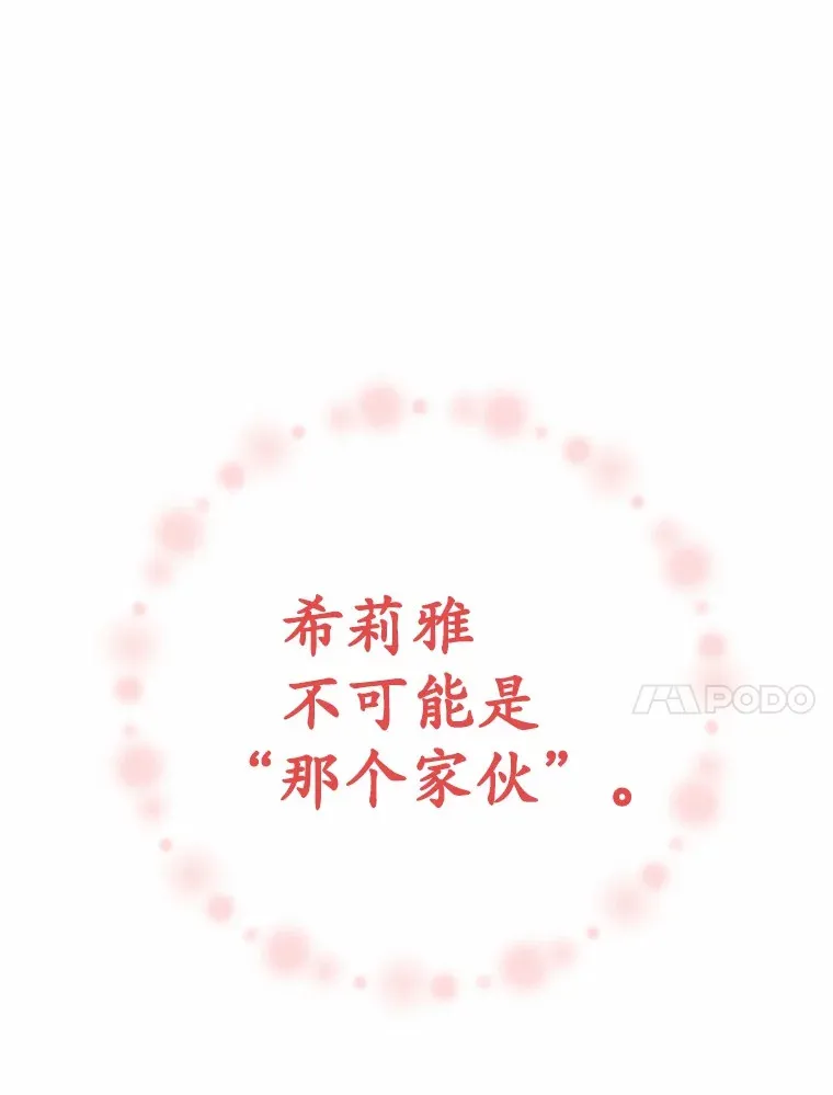29.就是她37
