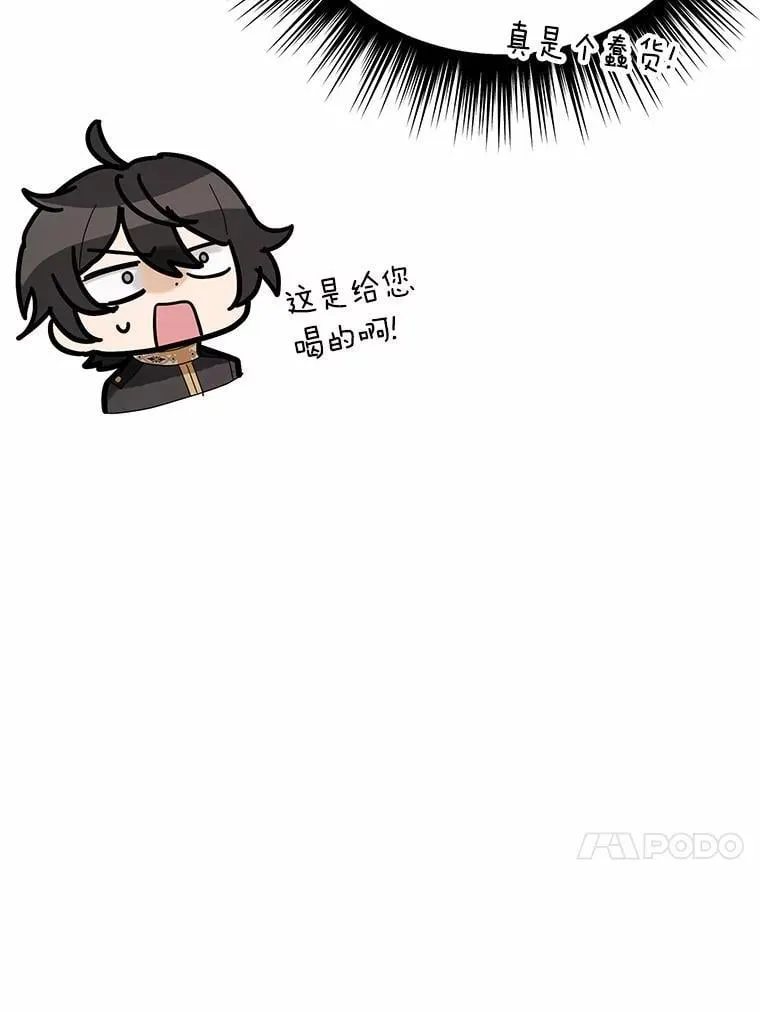 43.变相的折磨56