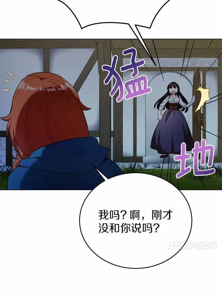 36.逃往皇宫115