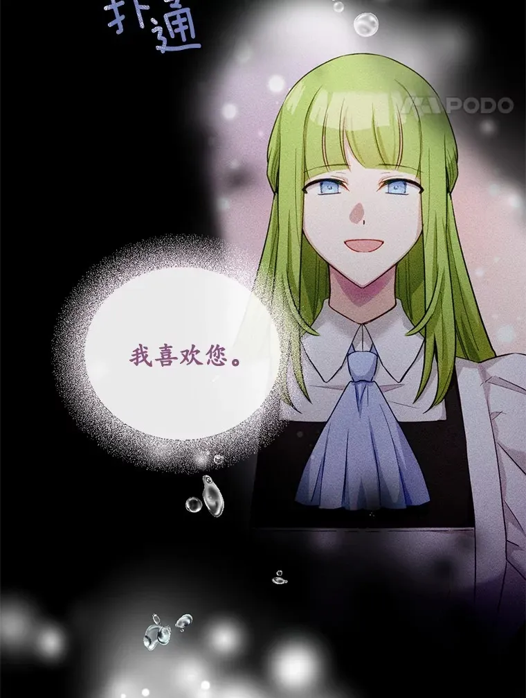 31.都是谎话80