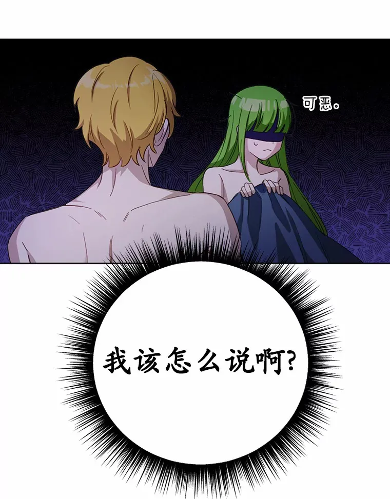 27.不要走86