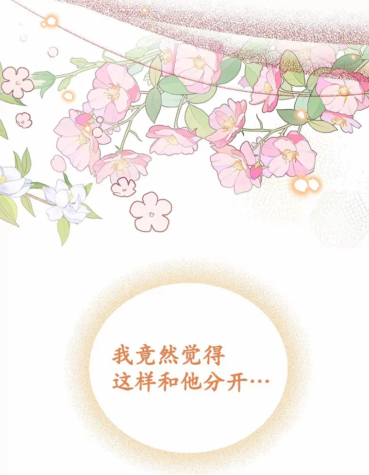 27.不要走10
