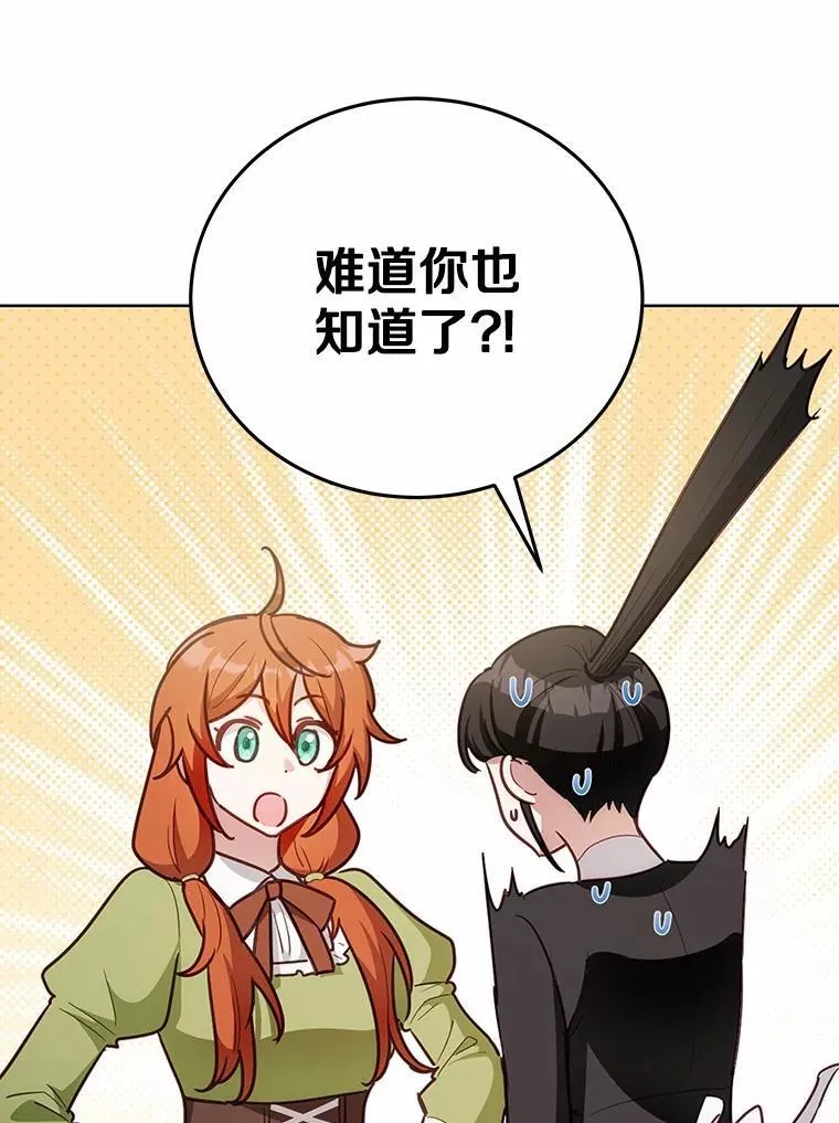 45.要报酬28