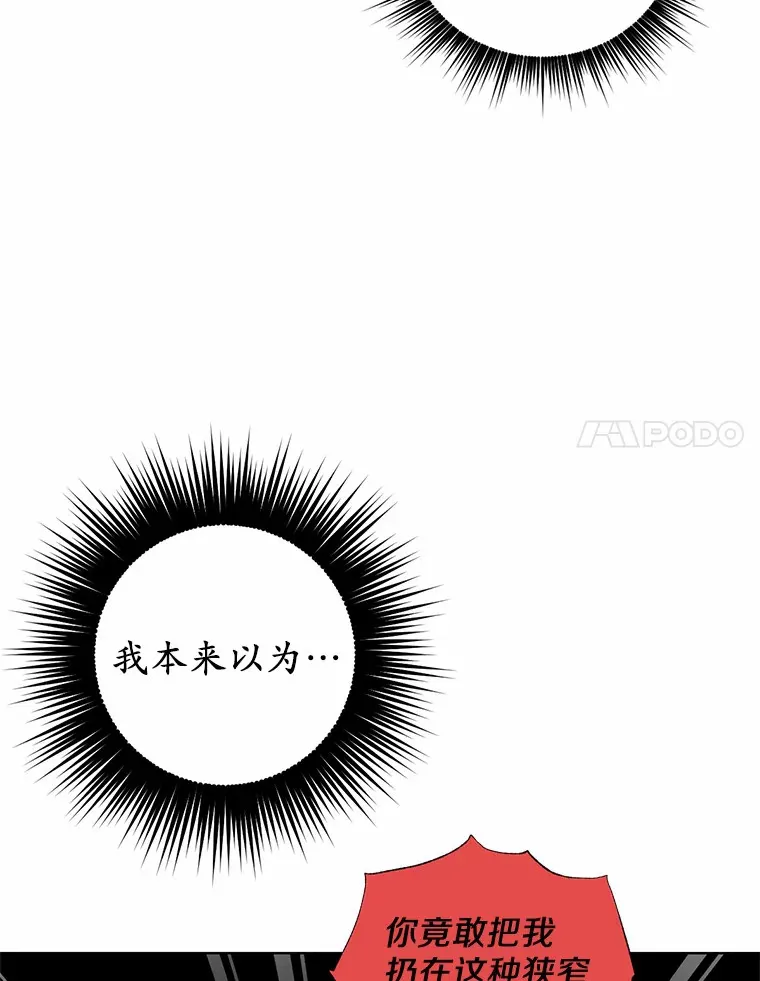 11.不喜欢就推开27