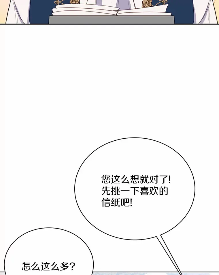 13.幸运之信8