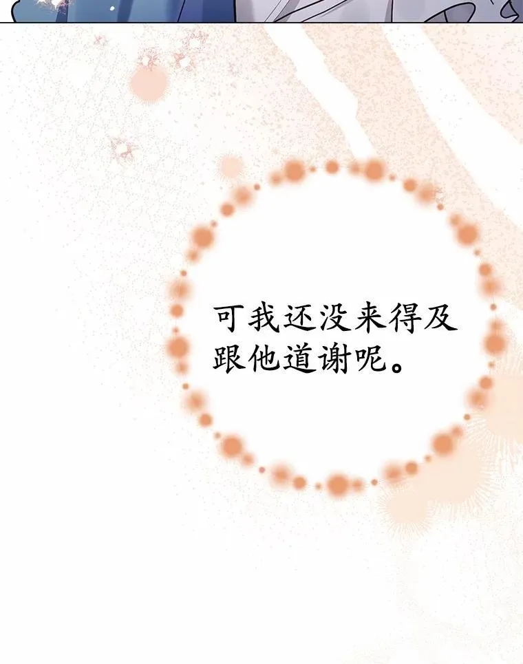 51.找茬114