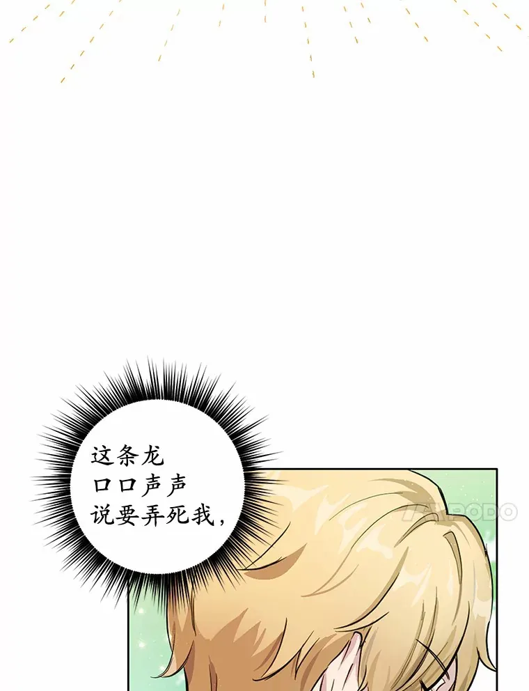 10.平息怒火计划30