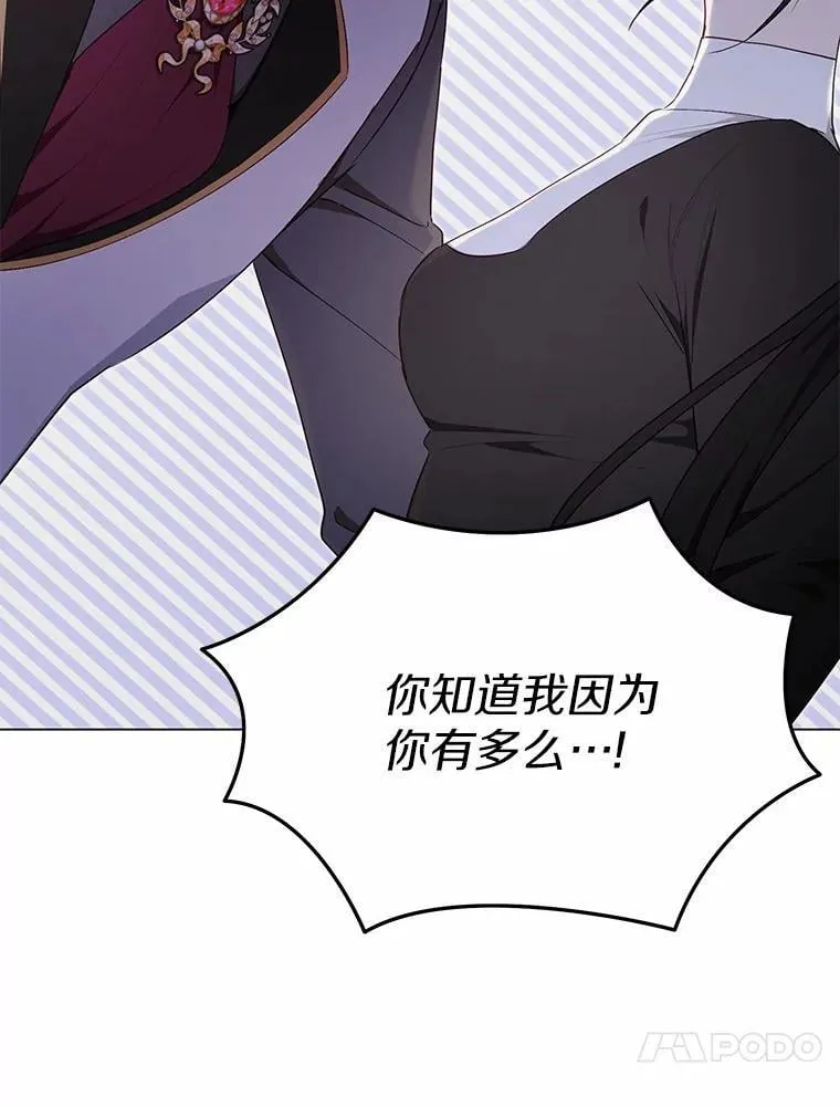 40.抓到你了108