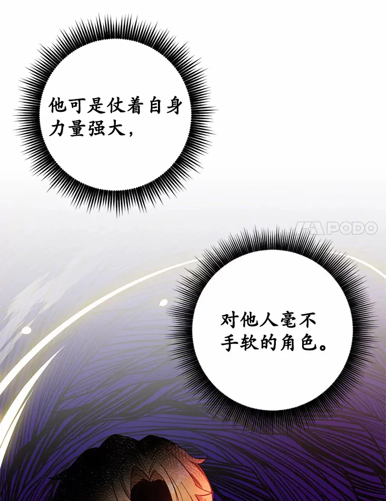 9.不准来我房间63