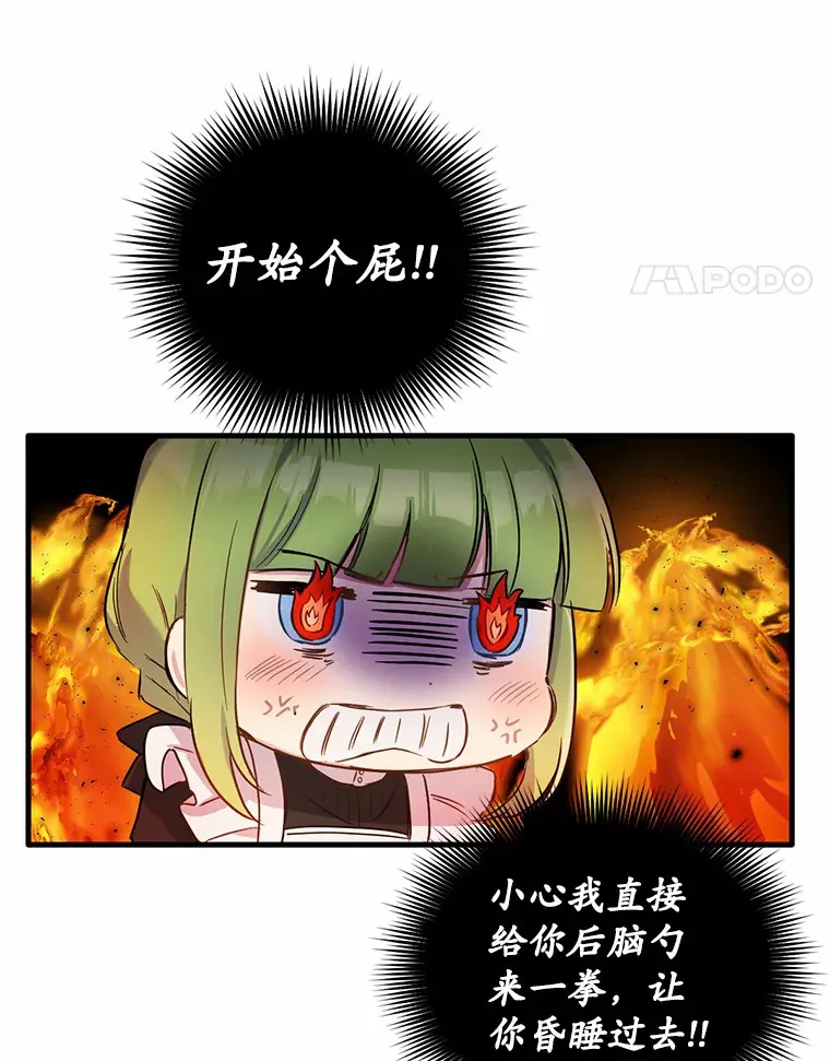 6.按摩服务41