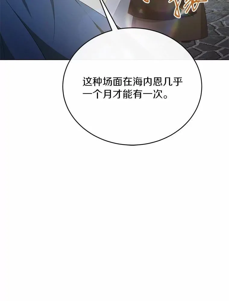 37.入住皇宫13