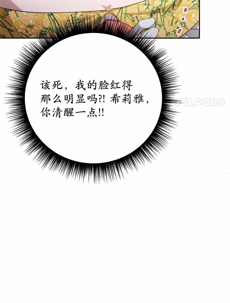 25.我也是第一次116