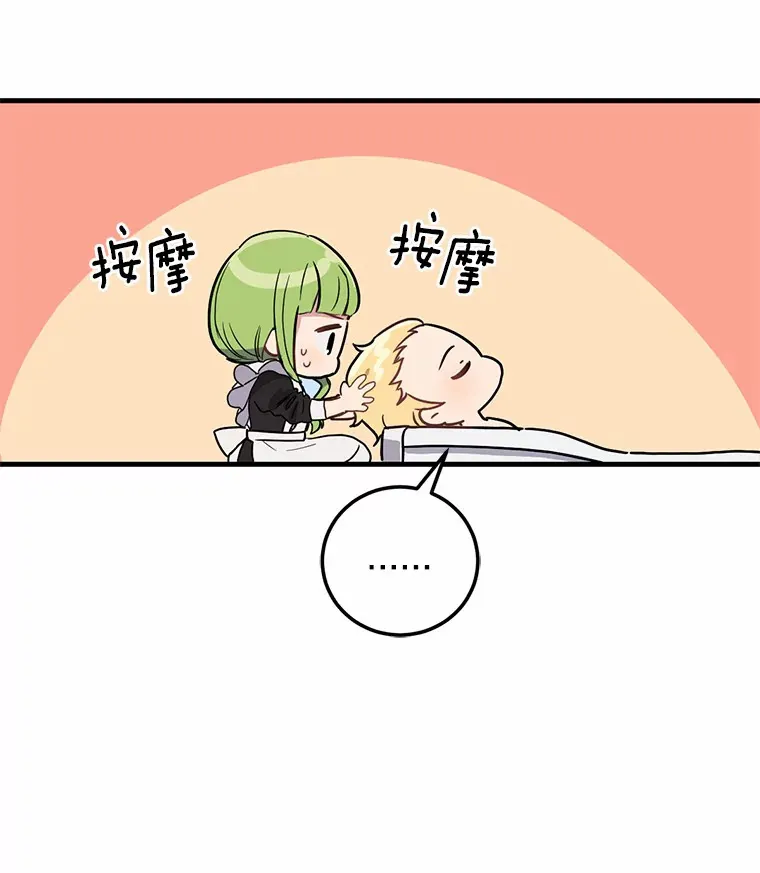 5.再来一会？59