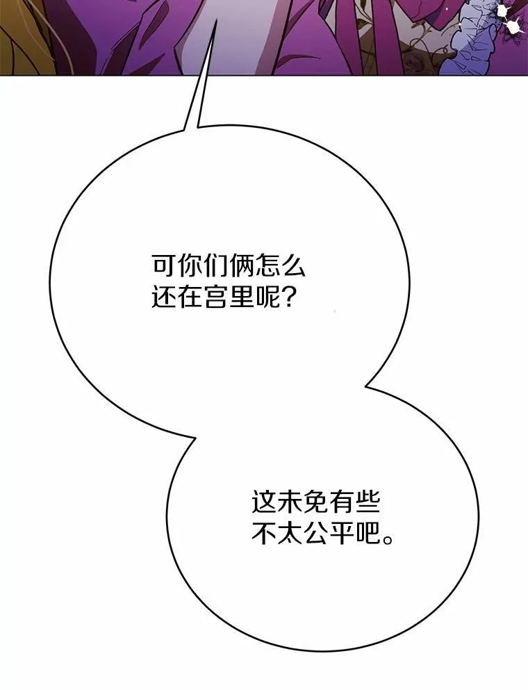 51.找茬50