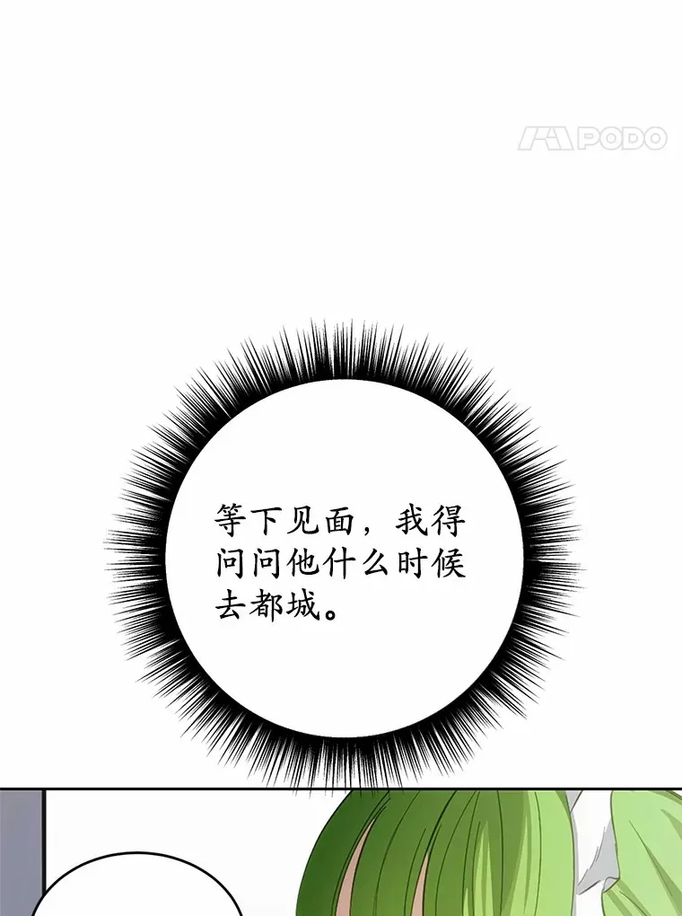 28.他病了？102