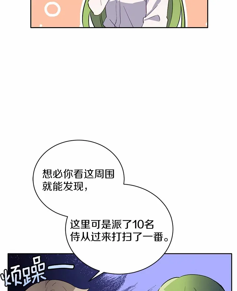 14.新家26