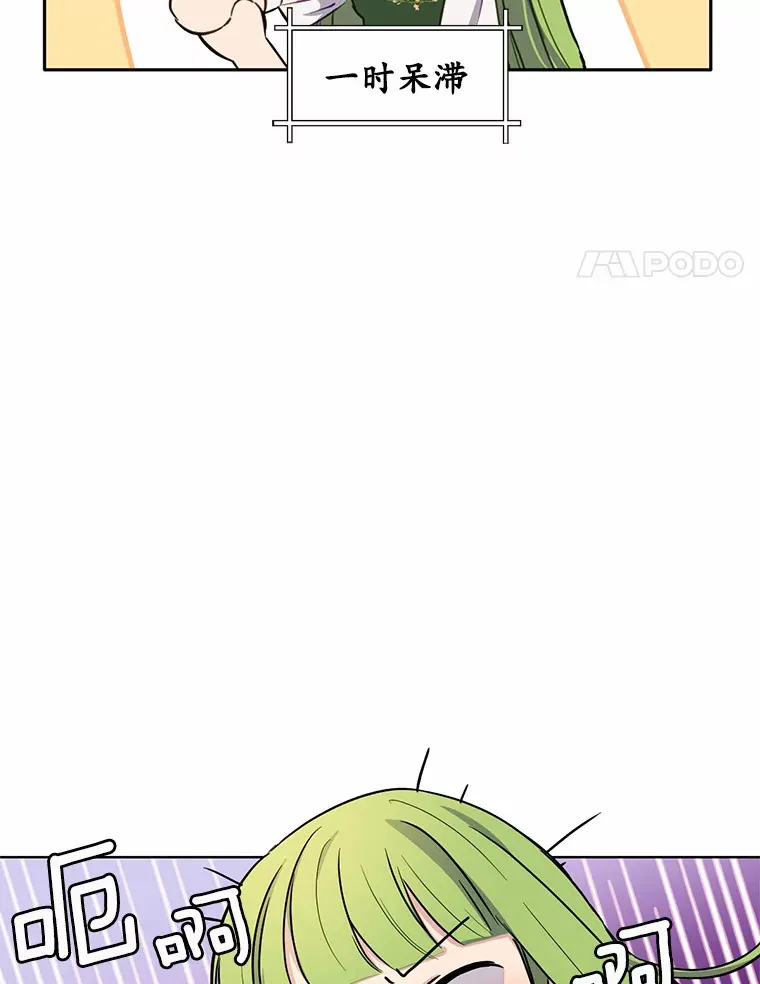 11.不喜欢就推开54