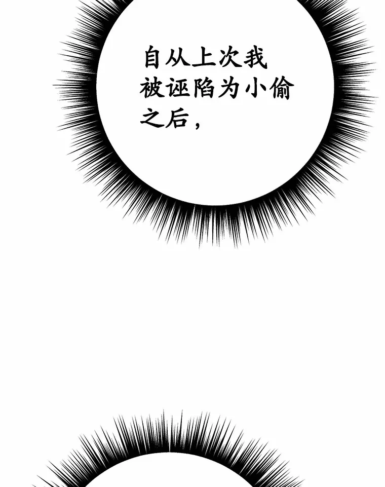 23.你太明显了118