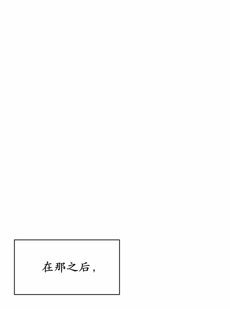 33.他的变化47