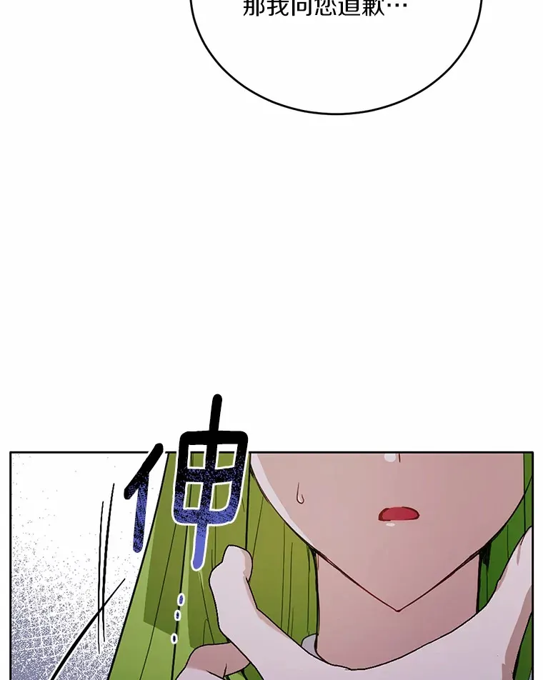 31.都是谎话13