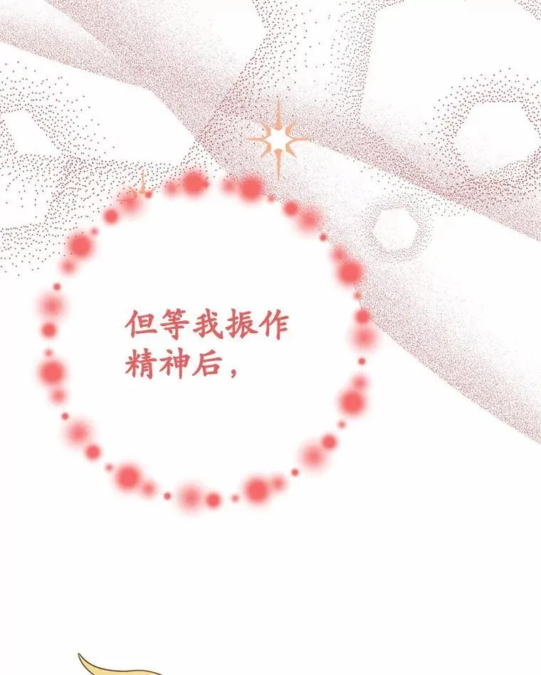 48.寻找理想型26