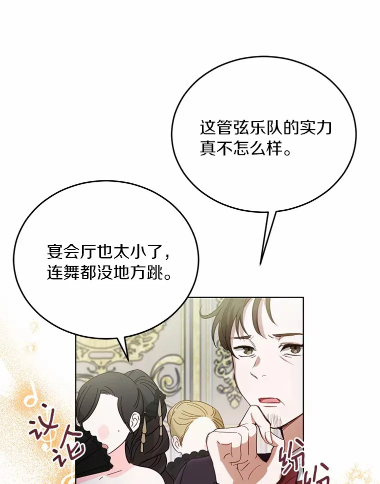 21.我不想您误会72