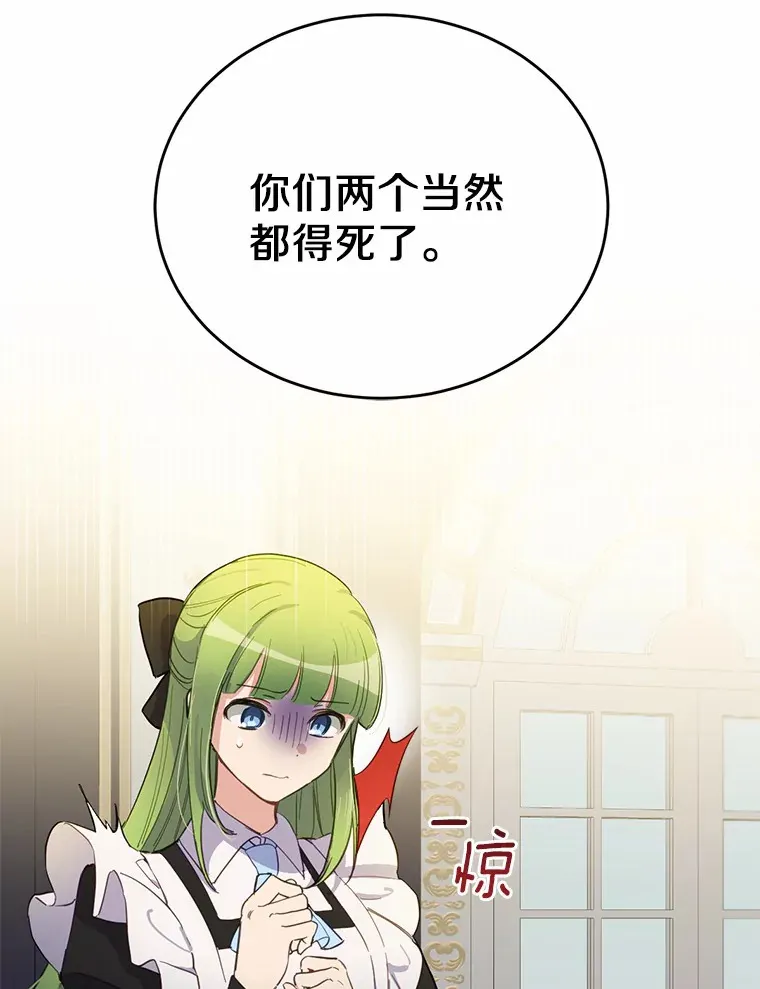 17.我好怕15