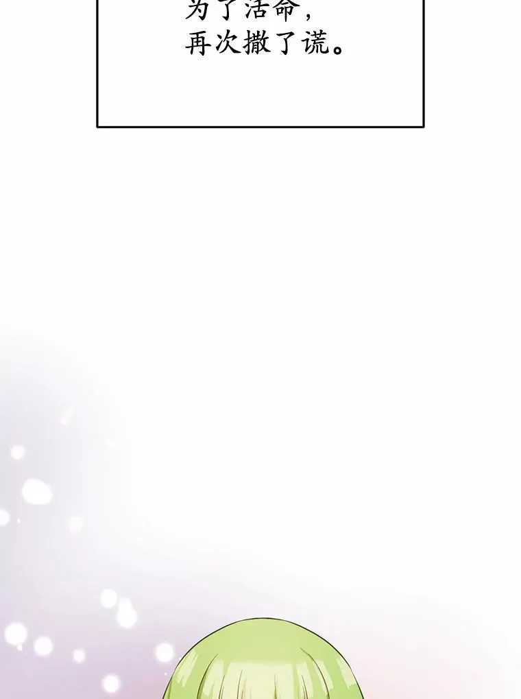 30.真的吗？97