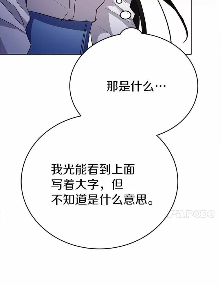 38.竞选开始57