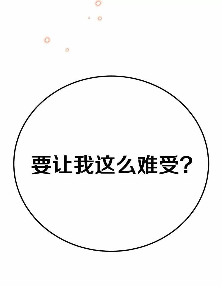49.承认吧160