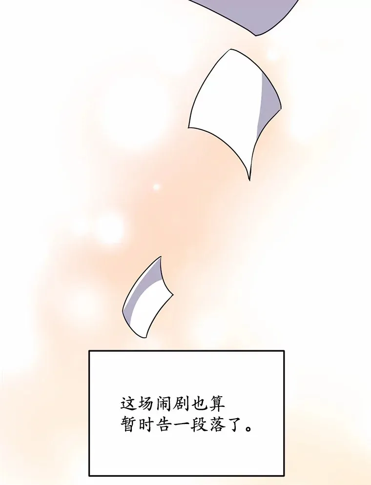 16.你的名字32