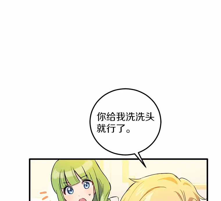 5.再来一会？32
