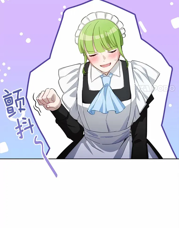 28.他病了？105