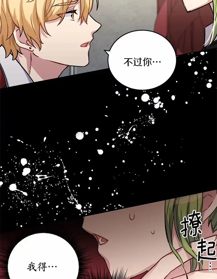 3.我喜欢上您了61