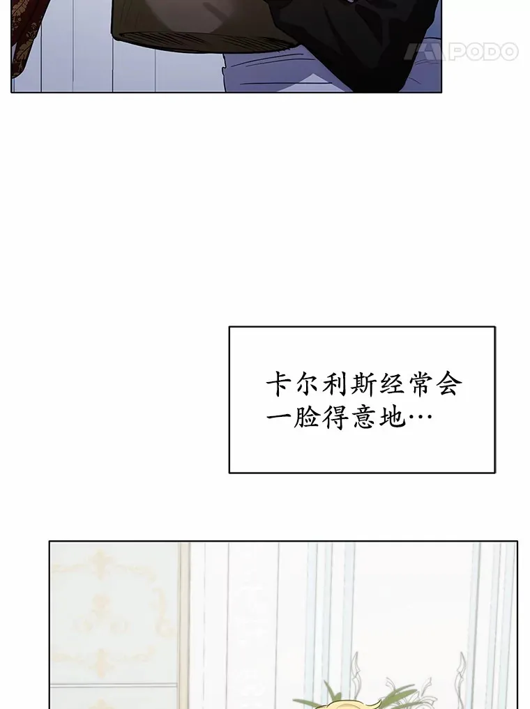 33.他的变化49