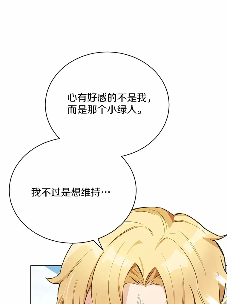 16.你的名字21