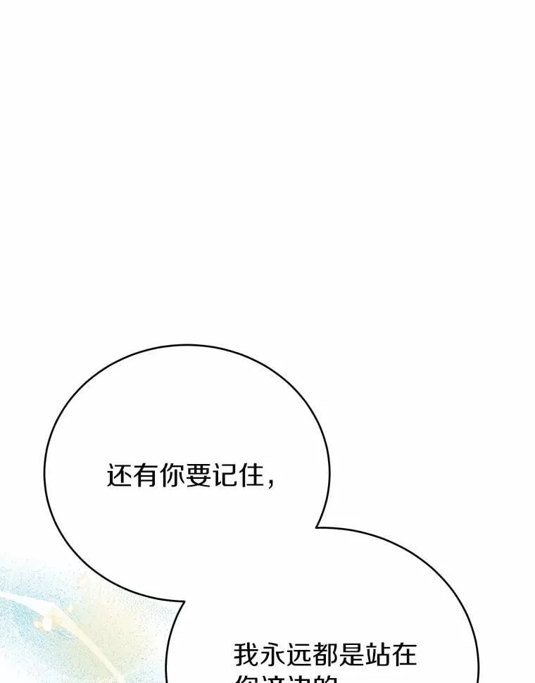 53.在意你132